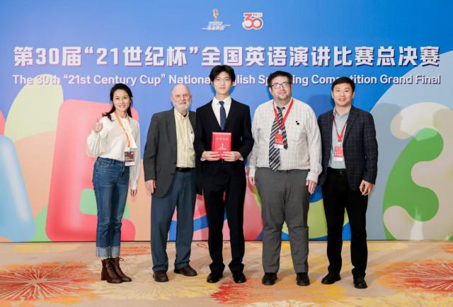 大发娱乐
学子沈宁粤荣获第30届“21世纪杯”全国英语演讲比赛一等奖